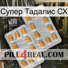 Супер Тадалис СХ cialis4